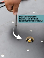 Лифт для фрезера в стол, микролифт, приспособление для фрезера по дереву, лифтоп.