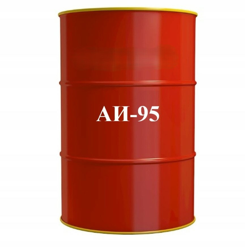 Бензин Аи-95 (200л)