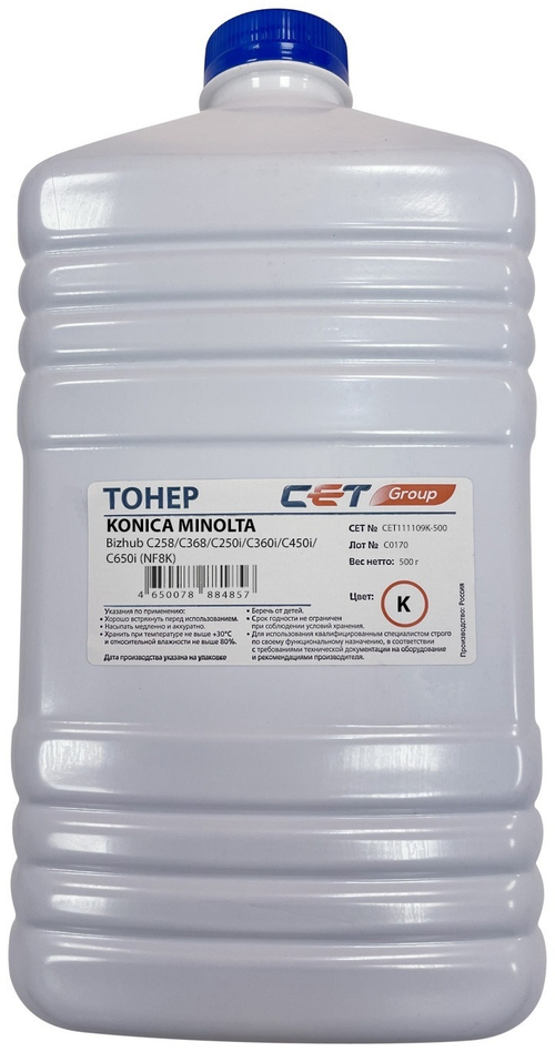 Тонер CET CET111109K-500 черный