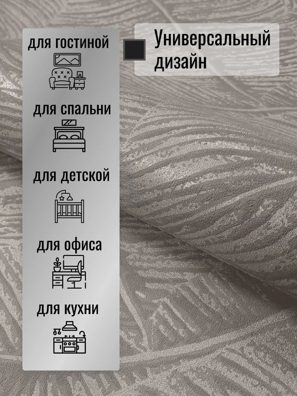 Обои метровые ТФ3-11-177-01