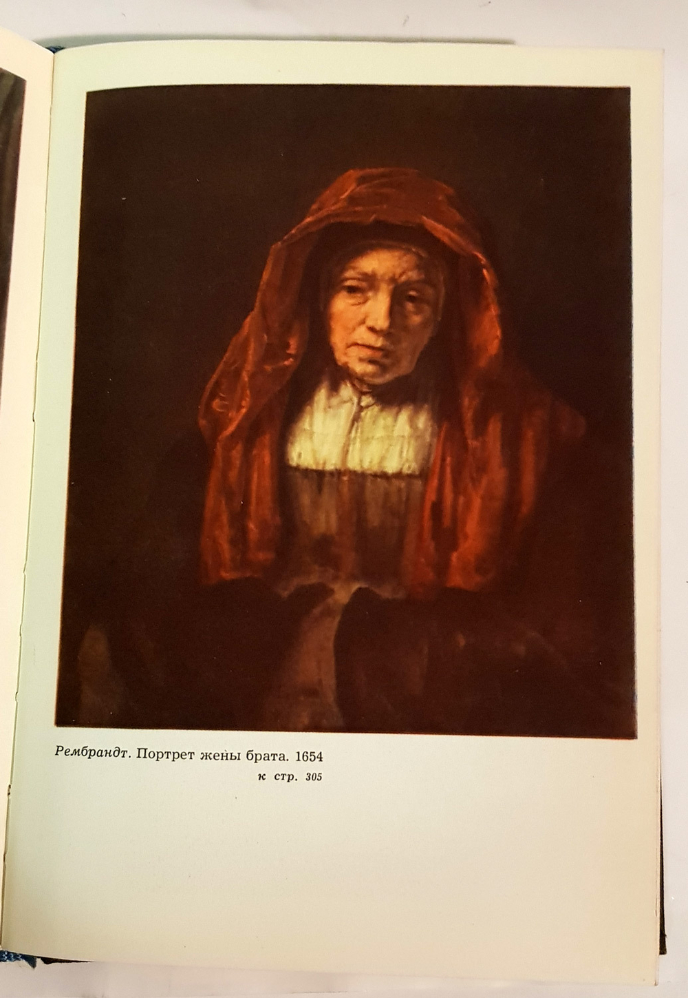 "Эстетика". Борев Юрий