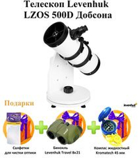 Телескоп Levenhuk (Левенгук) LZOS 500D Добсона