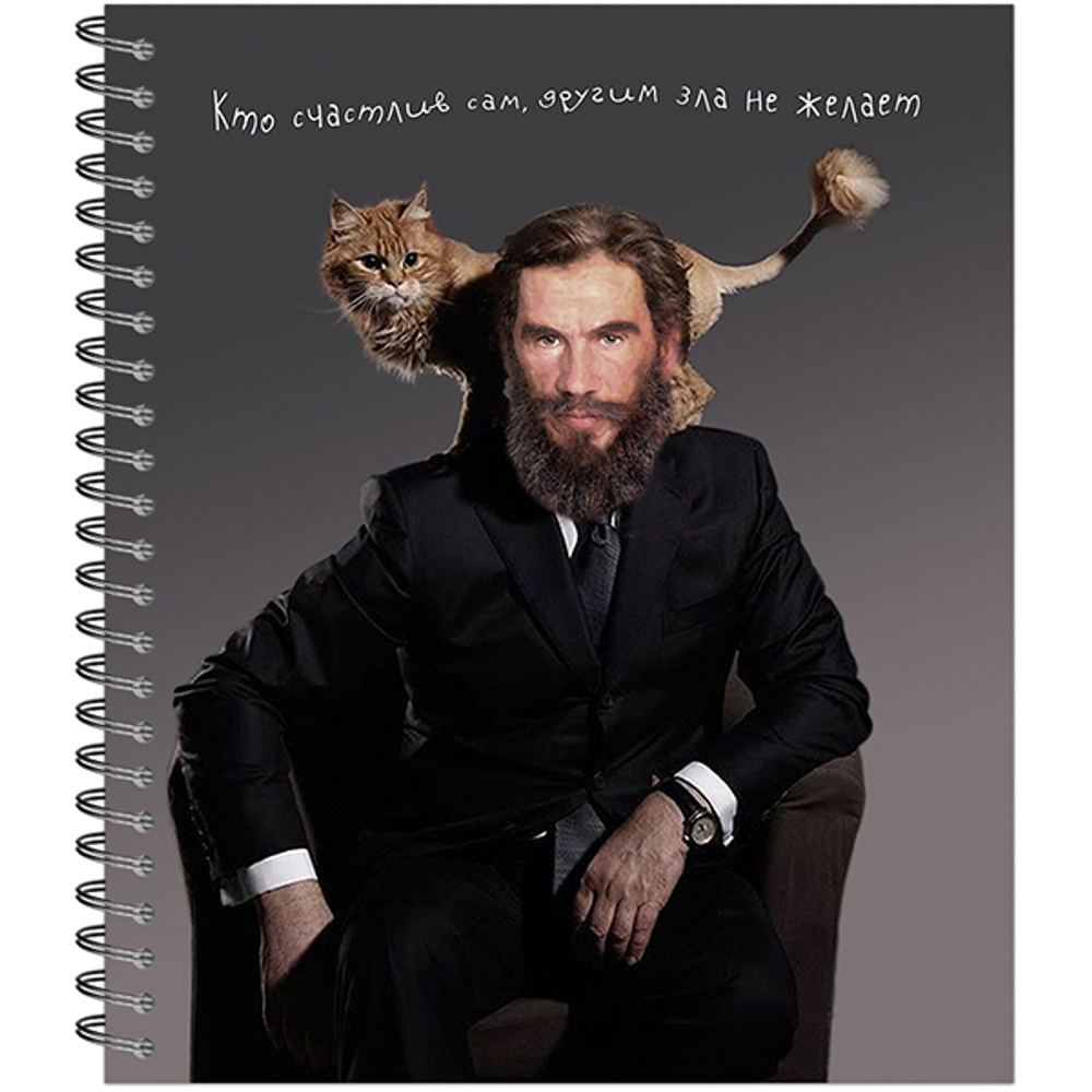 Тетрадь общая 48 листов на металлическом гребне "Модные классики"