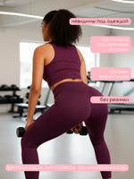 Стринги для месячных бесшовные спортивные