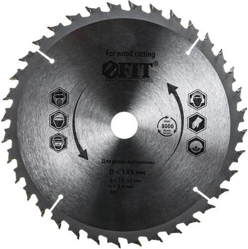 Пильный диск по дереву 185х20мм 36зуба Фит
