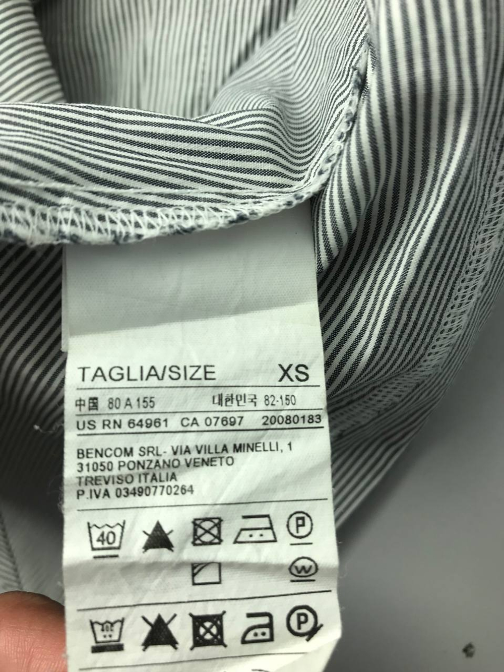 Рубашка Benetton в полоску 42 размер