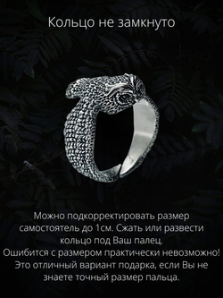 Фото незамкнутого кольца Сова серебро 925 форма птицы ручная работа