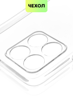 Чехол BROSCORP для Honor X6a (арт.HW-HX6A-TPU-01-TRANSPARENT )