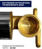 Смеситель встраиваемый с гигиеническим душем Grocenberg GB002BG Графит