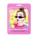 Маска для лица Skin tune Молодость и Сияние 1шт