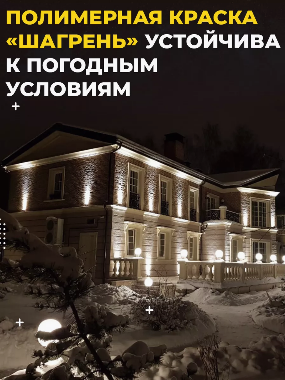 Уличный 1-лучевой фасадный архитектурный светильник 9W