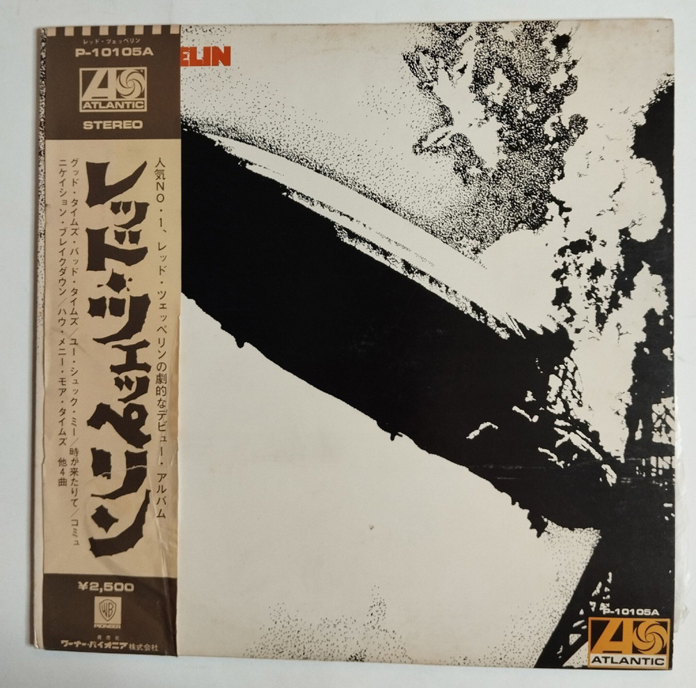 Винтажная виниловая пластинка LP Led Zeppelin I (Japan 1976) (Obi)