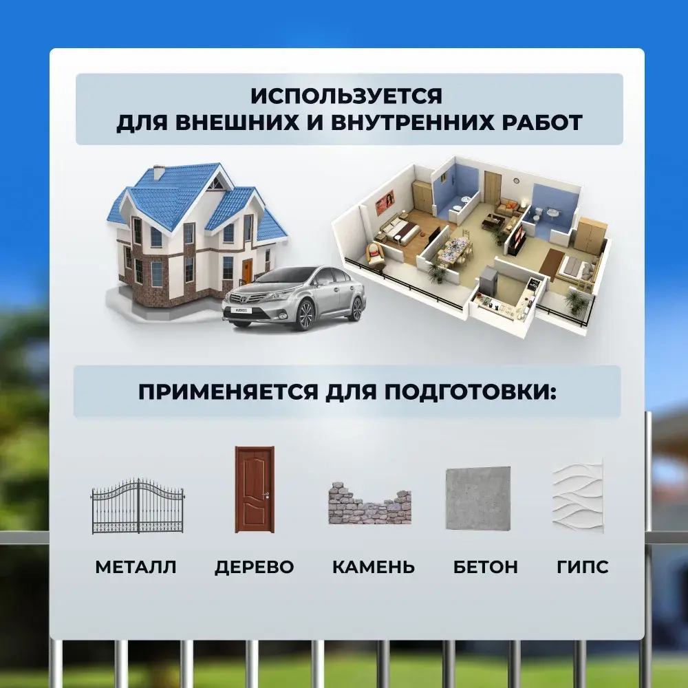 DETON UNIVERSAL  Аэрозольная грунтовка акриловая быстросохнующая Серая 520мл