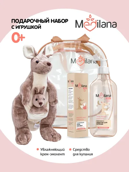 Набор средств MEDILANA Кенгуру 405 мл