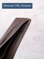 640 R - 7150 - Портмоне с отделением на молнии и RFID защитой