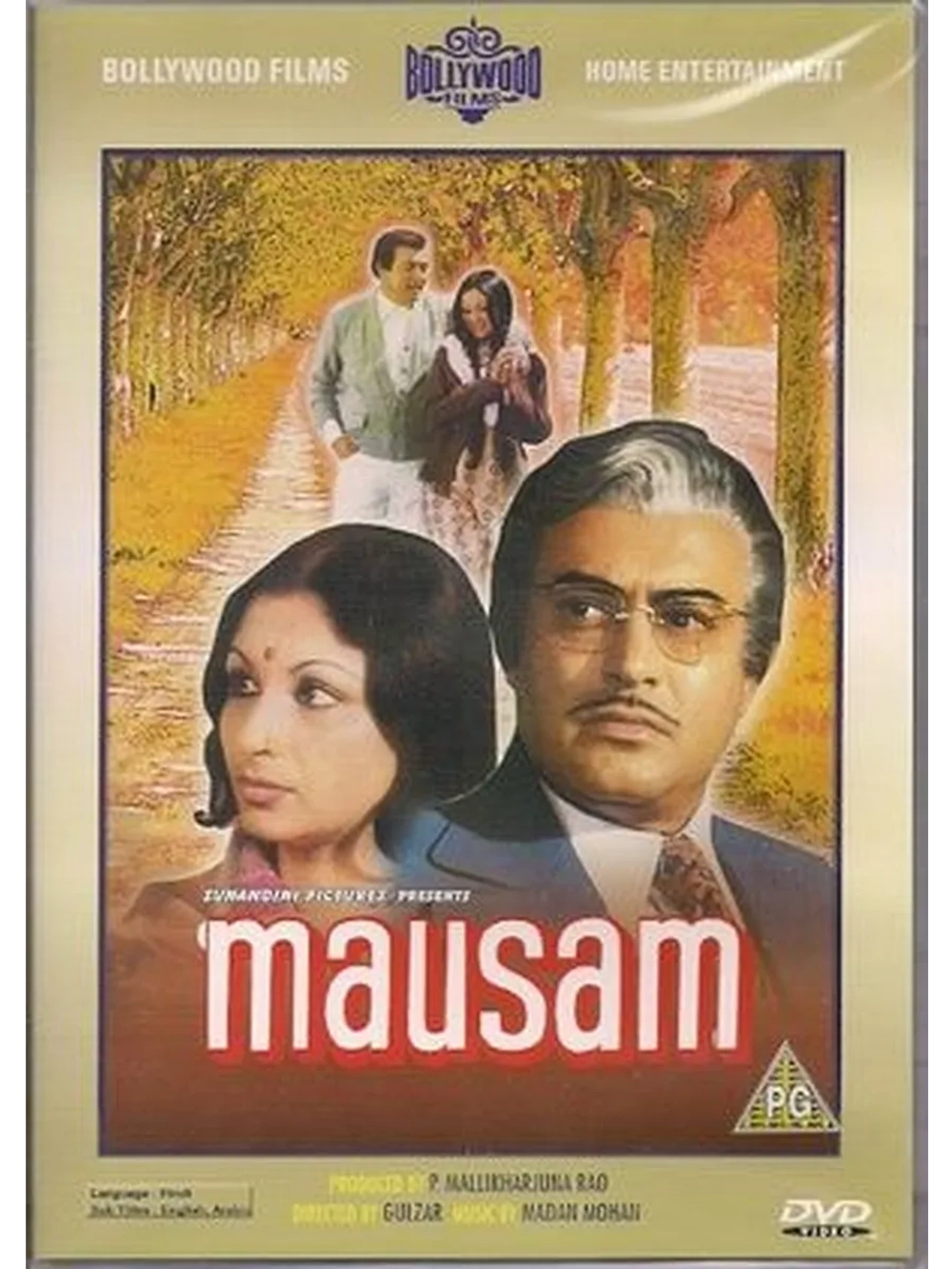 Путешествие в прошлое (1975) (DVD-R)