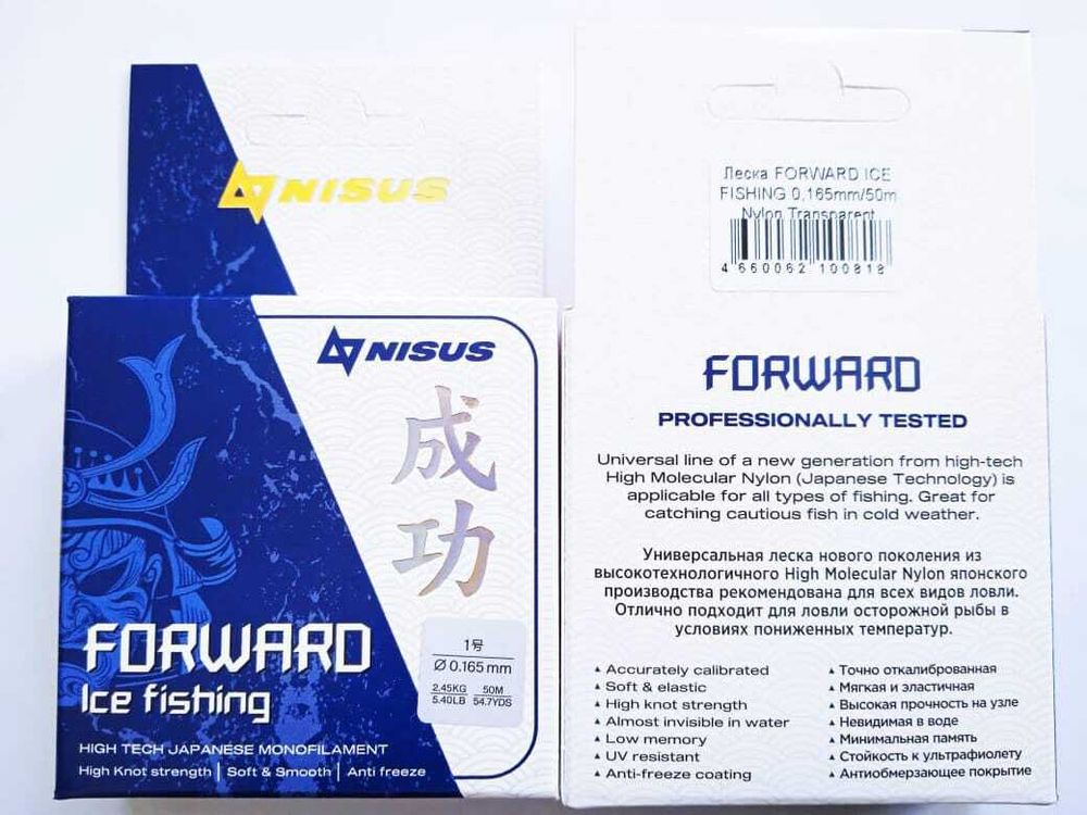 Леска универсальная Forward ICE FISHING.016mm