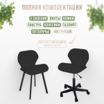 Комплект стульев для салона красоты Massagecomplekt, Стул мастера Ракушка на колесиках + кресло для клиента Ракушка на стальных ножках, экокожа белый