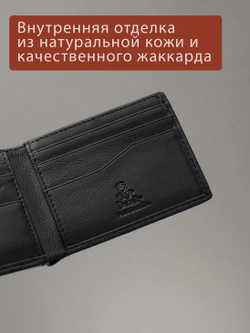 DKB1109R Preto - Портмоне Dakar с RFID защитой