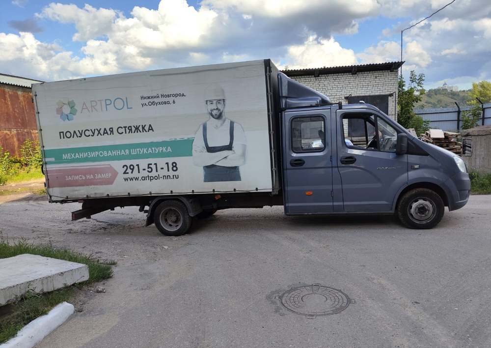 GAZ GAZELLE NEXT Бортовой (Евроборт) 3009K7 Новый завод (Евроборт, Дизельный, 2,8 л, 150 л.с.)