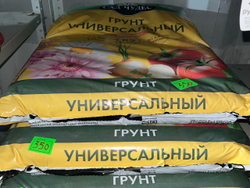 Грунт универсальный «Сад Чудес» объёмом 25 л