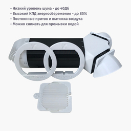 Рекуператоры