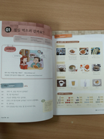 Master Korean. A1 (Basic) 1-2 - Book with MP3 CD / Учебник корейского языка "Master Korean", Начальный уровень. Часть 1-2