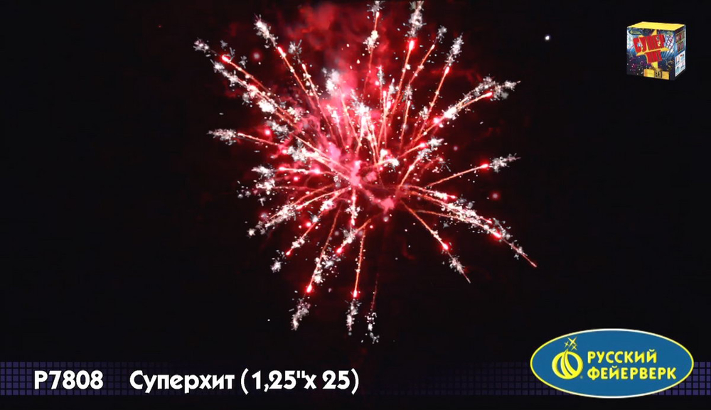 "Суперхит" 1,2" х 25