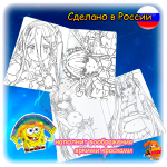 Раскраска Blue Archive