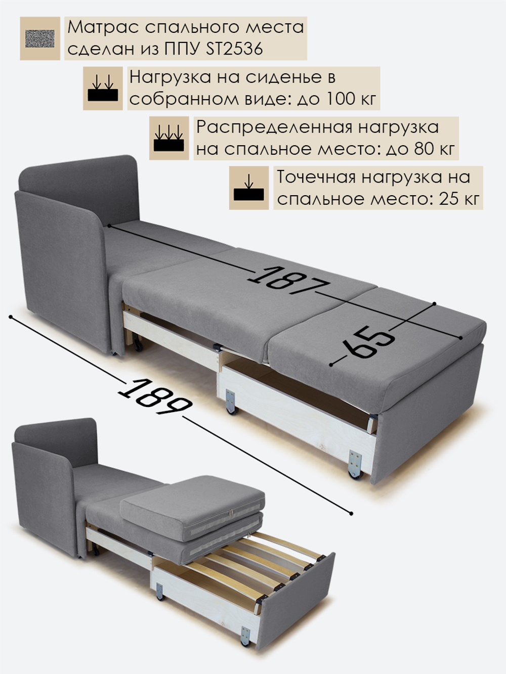 Кресло-кровать "Миник" с правым подлокотником, под правую руку, велюр Desert Light Grey