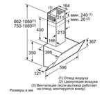 Вытяжка наклонная Bosch Serie 4 DWK065G20R, белый/серебристый