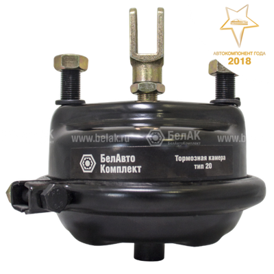 Камера (ан.100-3519110-01) тормозная тип 20 ЗИЛ, КАМАЗ, МАЗ, КРАЗ БелАК