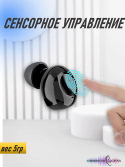 Слуховой аппарат AXON A2-D2