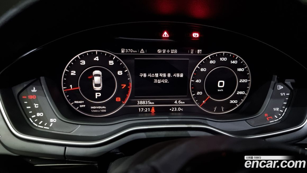 Audi A5 (F5) 45 TFSI Quattro Sportback (12.2019)