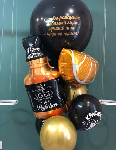 Набор шаров Мужской