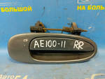 Ручка двери задней правой внешняя TOYOTA COROLLA 1995