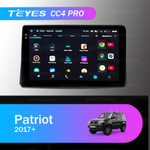Teyes CC4 Pro 9" для UAZ Patriot 2017+