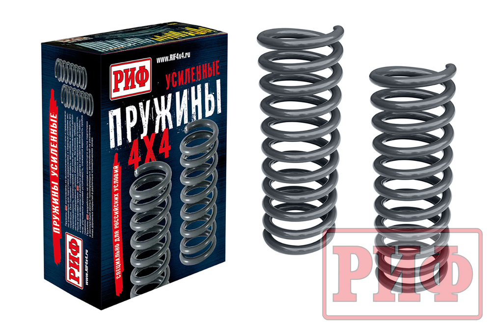 Пружины передние УАЗ Патриот 0-100 кг лифт 100 мм РИФ