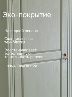 Шкаф 58х41х200, Неаполь, распашной для одежды, в прихожую, ванную, спальню, массив сосны, зеленый, Dipriz