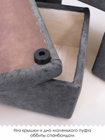 Набор пуфов 3в1 "Скобка"