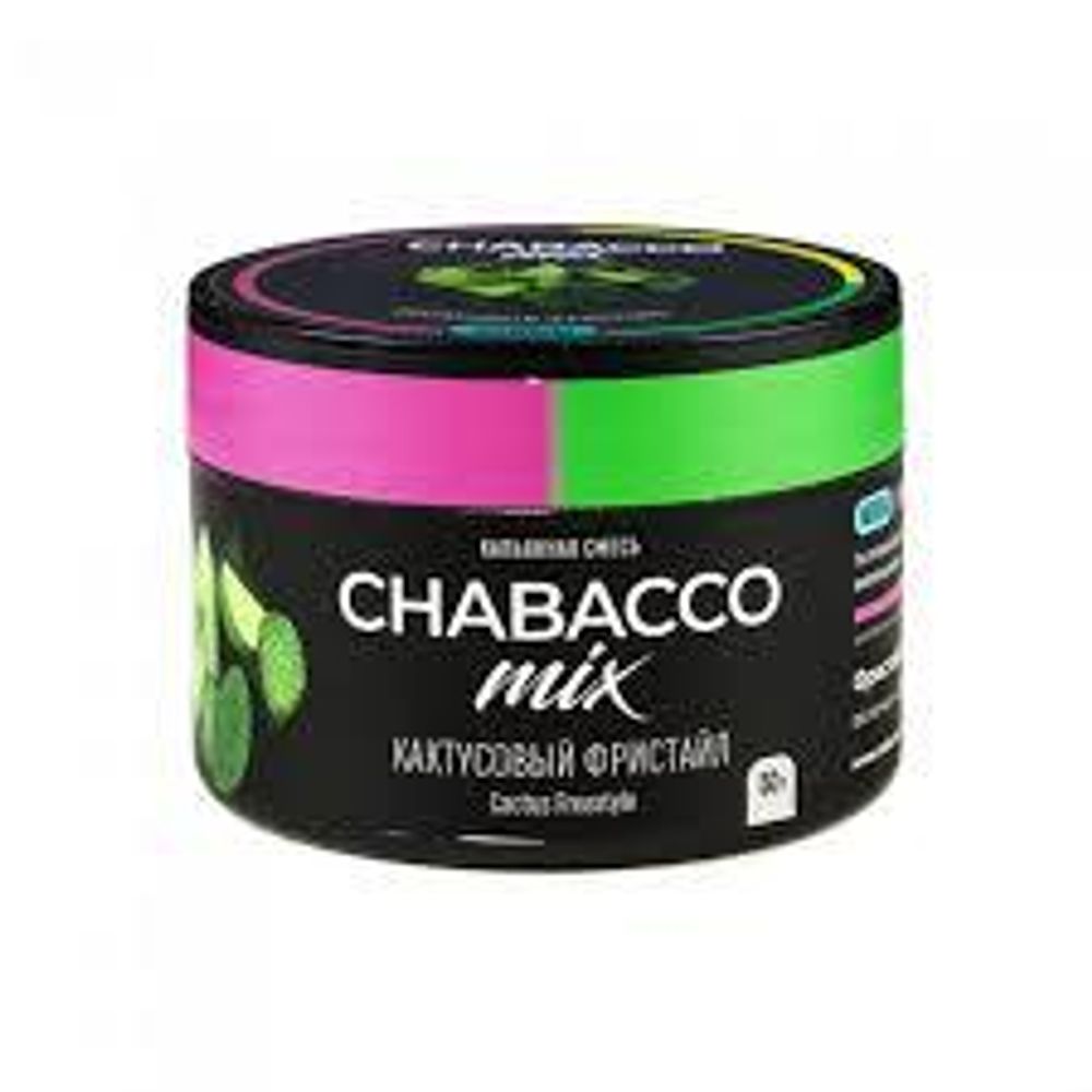 Chabacco Кактусовый фристайл 50г