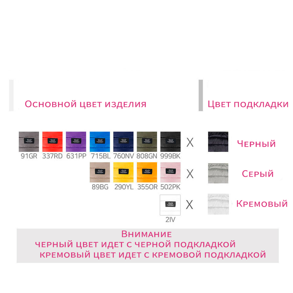 540 Куртка-безрукавка "AIR2" Puppy Angel / Облегченная ветровка без рукавов на гладком подкладе "AIR2"