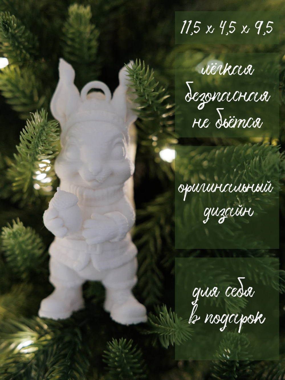 Ёлочная игрушка под покраску из пластика не раскрашенная белая