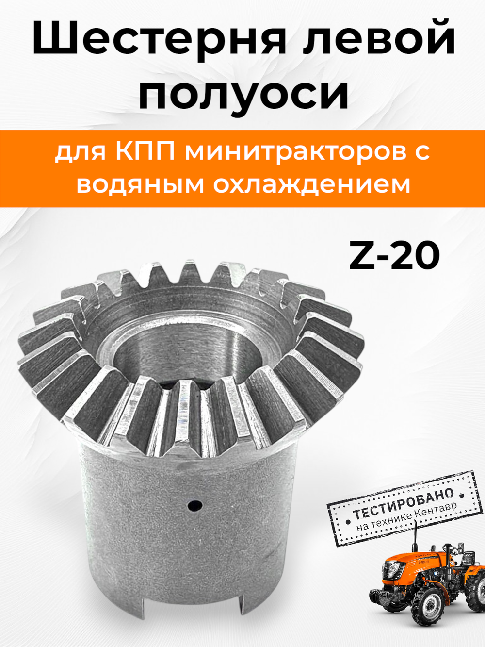 ТА-038-Xingtai (1)