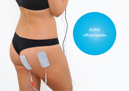 Самоклеющиеся электроды для физиотерапии СТЛ, 5x10см