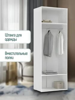 Шкаф Норд 2-х ств (белый/белый глянец холодный, 800,2236,510), МФ Миф