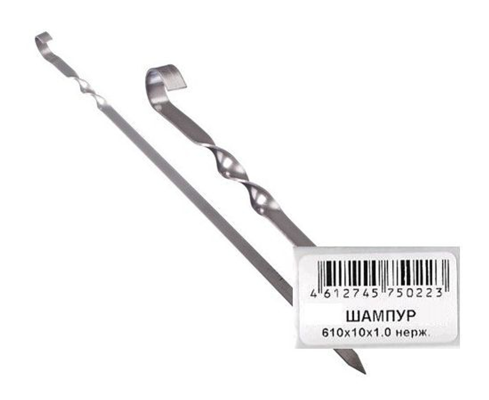 Шампур плоский 610*10 (1,5мм) нерж. сталь Бастион-Пром (комплект 5 шт.)