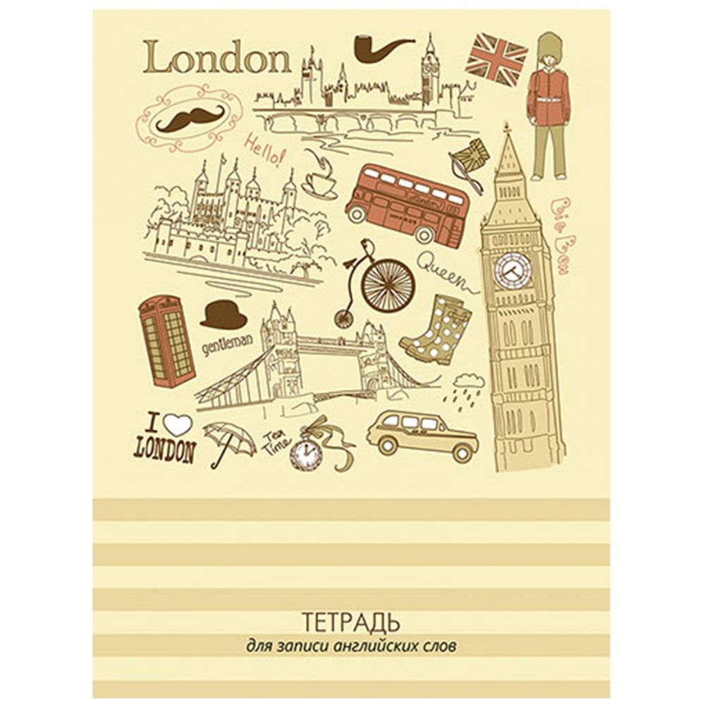 Тетрадь для записи иностранных слов, А5, 80л., "Лондон", гребень,высечка