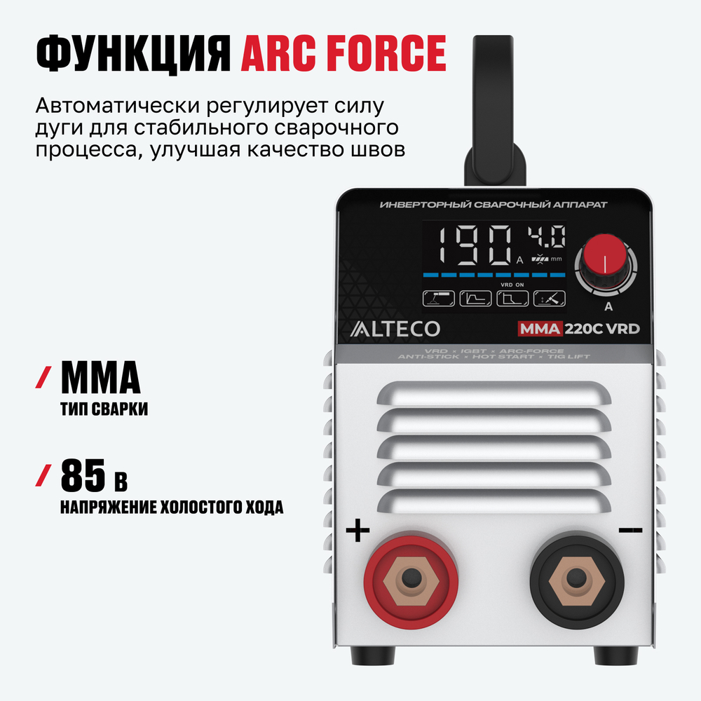 Инверторный сварочный аппарат ALTECO MMA 220C VRD