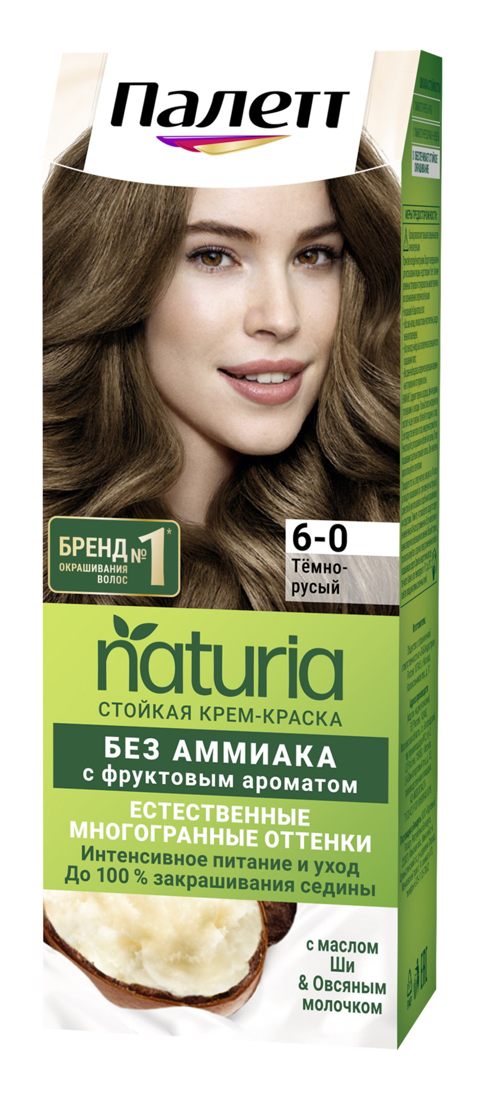 Palette Крем-краска для волос Naturia, стойкая, без аммиака, тон №6-0, Темно-русый, 110 мл